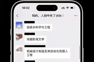 新利网站怎么样截图2